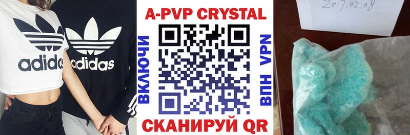 Хочу наркоту Тихвин ГАШИШ  МАРИХУАНА  A PVP  Меф  КОКАИН 