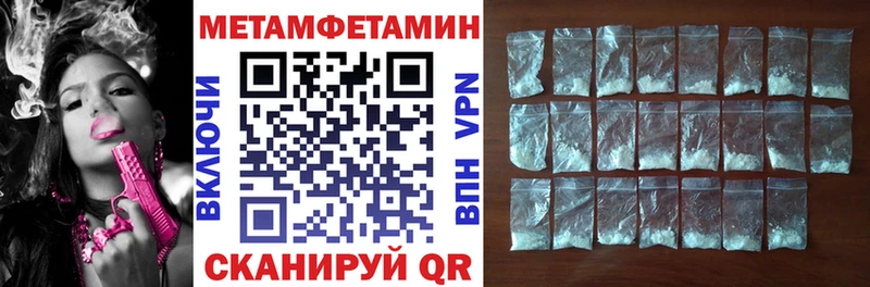 blacksprut рабочий сайт  купить наркотики сайты  Тихвин  АМФЕТАМИН VHQ 