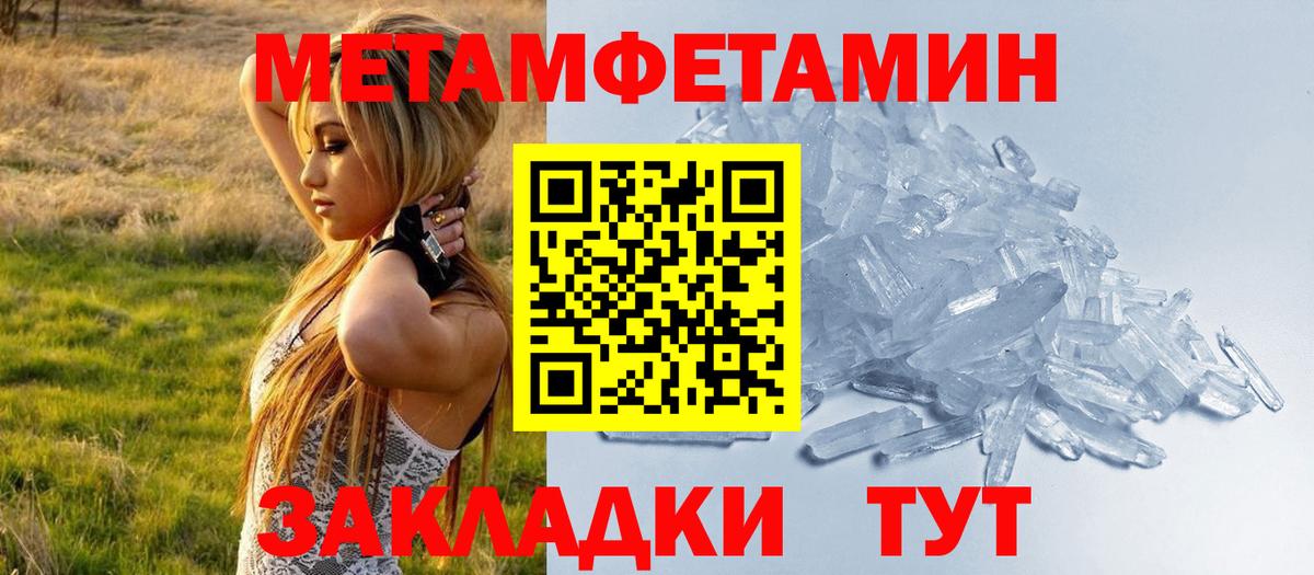 Амфетамин 98% Тихвин