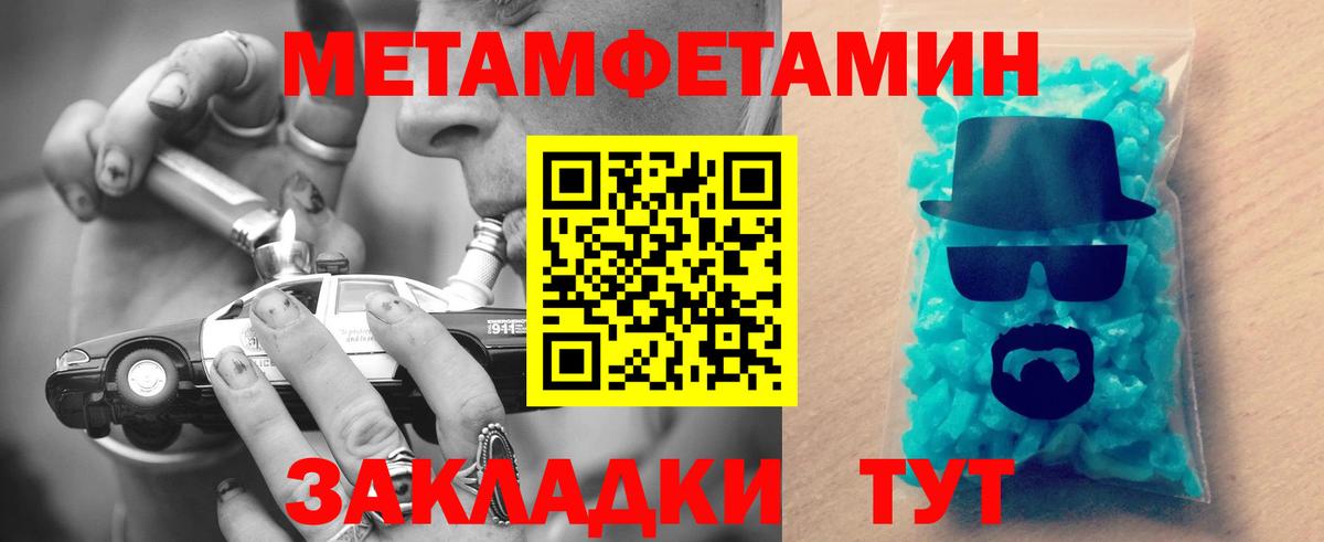 Тихвин  Amphetamine Premium  Амфетамин  Вход с VPN 
