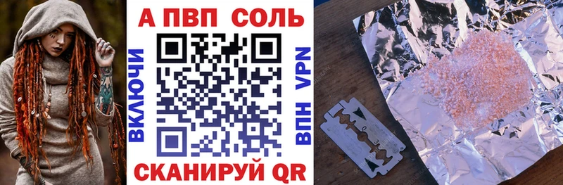 mega ССЫЛКА  Тихвин  Альфа ПВП СК 