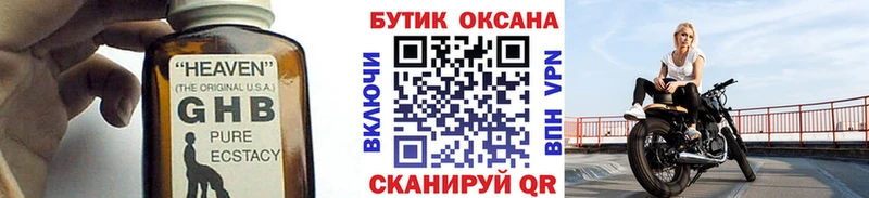 магазин продажи наркотиков kraken tor Бутират бутик Тихвин