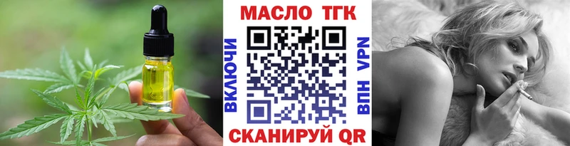 hydra   даркнет сайт  Тихвин  Cannafood марихуана 