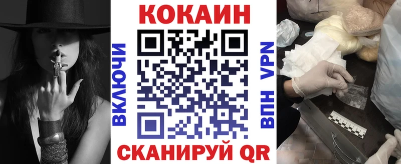 купить наркотик  Тихвин  КОКАИН 99% 