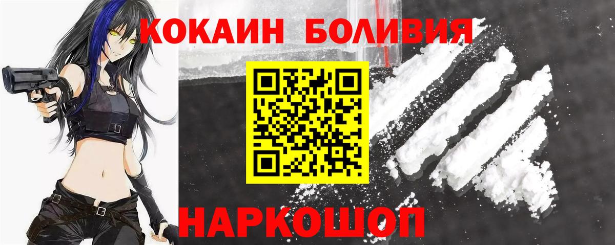 ГАШИШ  Тихвин  Конопля  Cocaine  NBOMe  Вход с VPN  Меф МЯУ МЯУ кристаллы  Метадон 