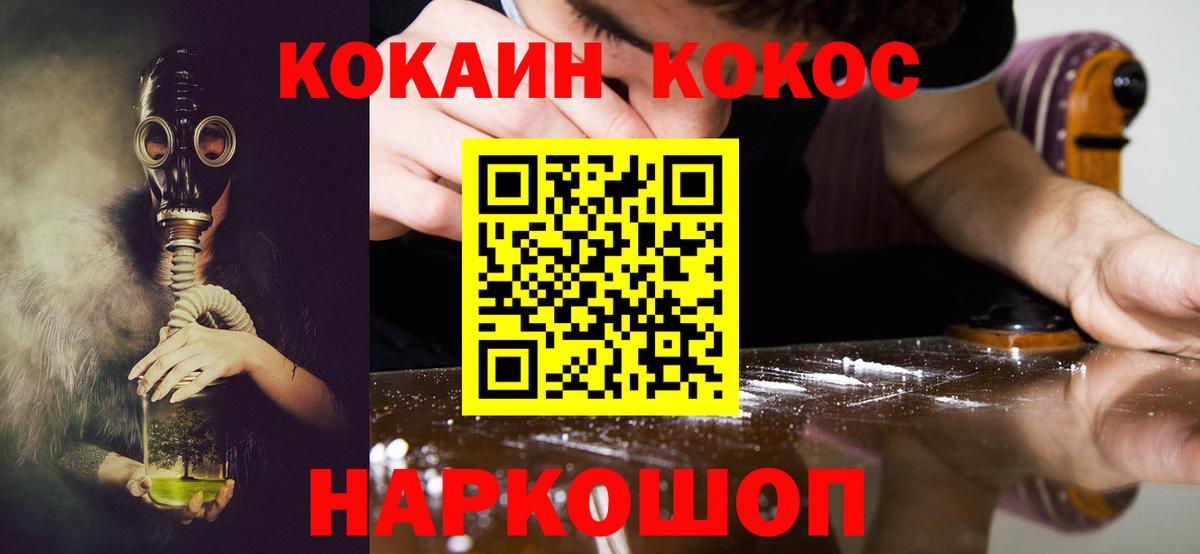 Тихвин  КОКАИН VHQ  Вход с VPN 