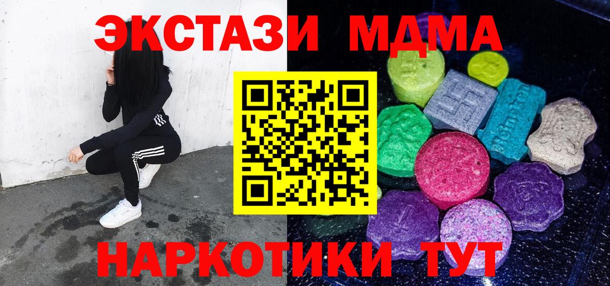 Экстази Philipp Plein Тихвин
