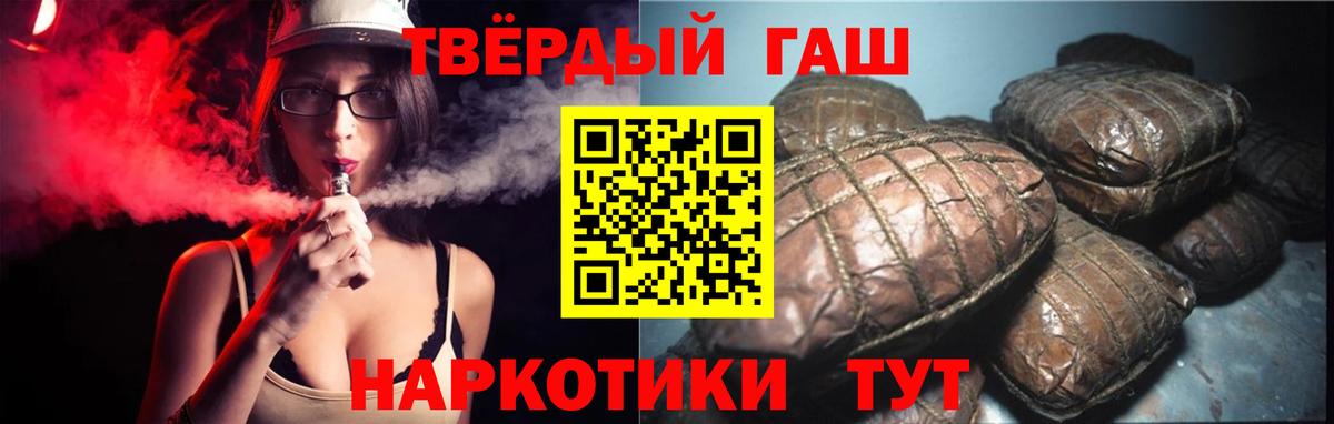 ГАШ Premium Тихвин