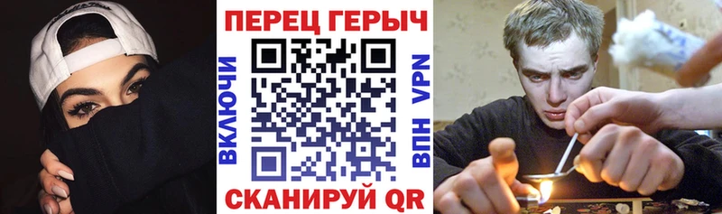 ГЕРОИН белый  Тихвин 