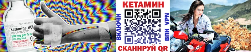 Кетамин VHQ  наркота  hydra ONION  Тихвин 