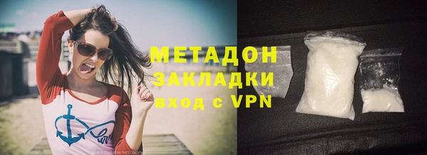 метамфетамин Алзамай