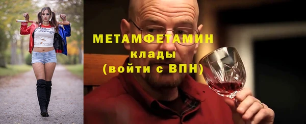 метамфетамин Алзамай