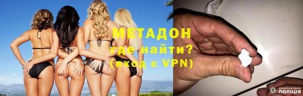 mdpv Алексин