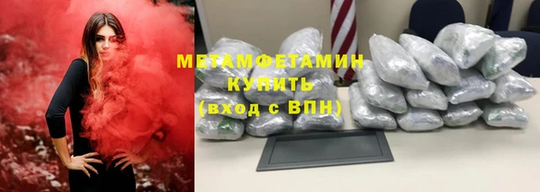 mdpv Алексин