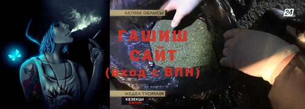 Альфа ПВП Алексеевка