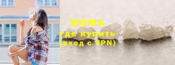 метамфетамин Алзамай