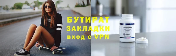 mdpv Алексин