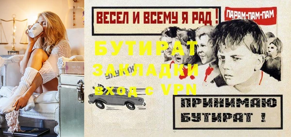 Альфа ПВП Алексеевка