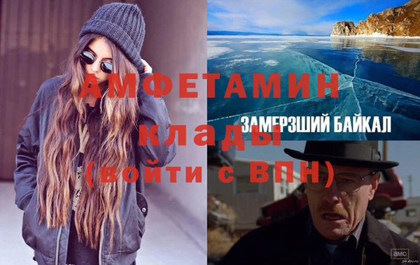 метамфетамин Алзамай