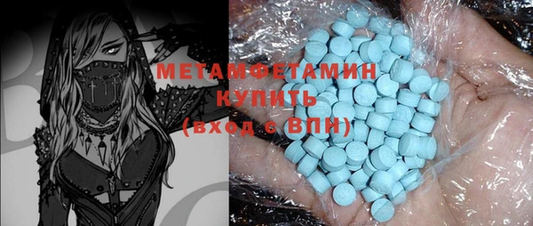 метамфетамин Алзамай