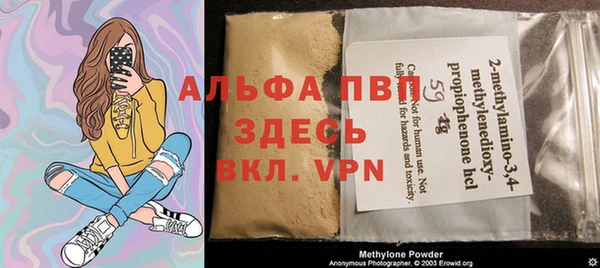 mdpv Алексин