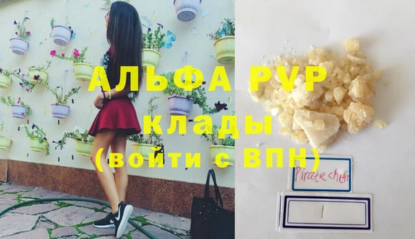 Альфа ПВП Алексеевка