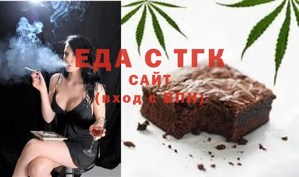 mdpv Алексин