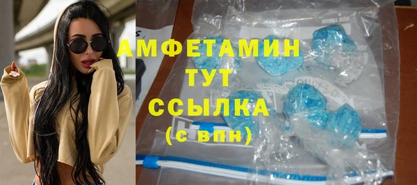 метамфетамин Алзамай