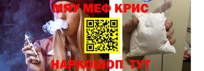 бутират Нальчик