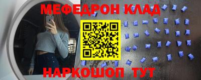 бутират Нальчик