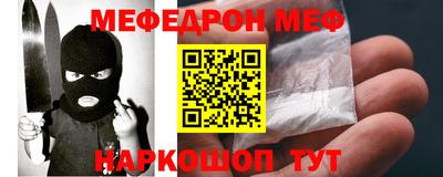 прущая мука Наро-Фоминск