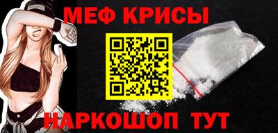 прущая мука Наро-Фоминск