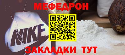 прущая мука Наро-Фоминск