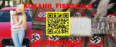бутират Нальчик