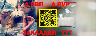 бутират Нальчик