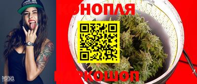 каннабис Нарткала