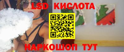 бутират Нальчик