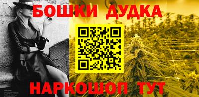 прущая мука Наро-Фоминск