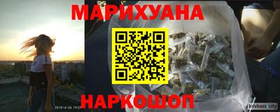 прущая мука Наро-Фоминск
