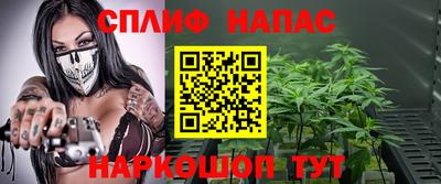 бутират Нальчик