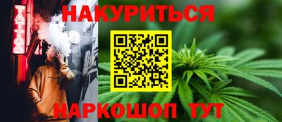 прущая мука Наро-Фоминск