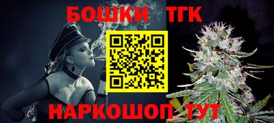 каннабис Нарткала