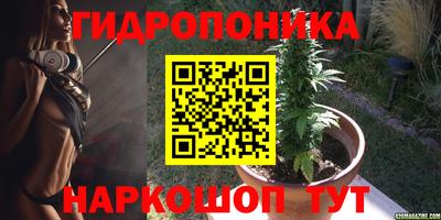 бутик Моздок