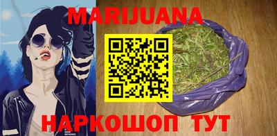 бутират Нальчик