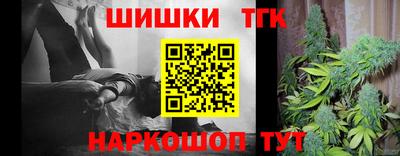бутират Нальчик