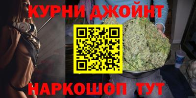каннабис Нарткала
