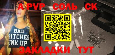 каннабис Нарткала