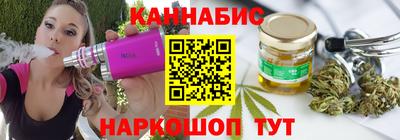 бутират Нальчик