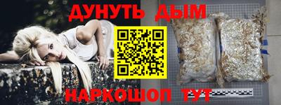 бутират Нальчик