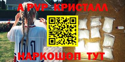 бутират Нальчик